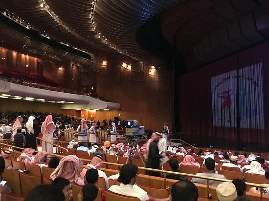 King Fahad Cultural Centre
